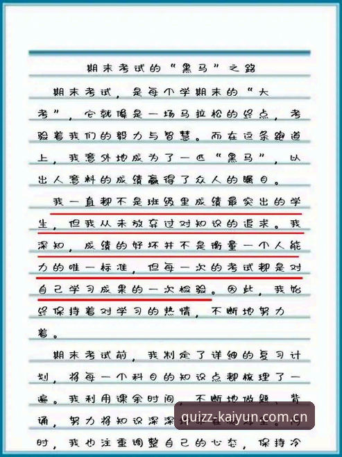 新手必看！Kaiyun竞猜平台使用心得：从下载到流畅体验的全攻略