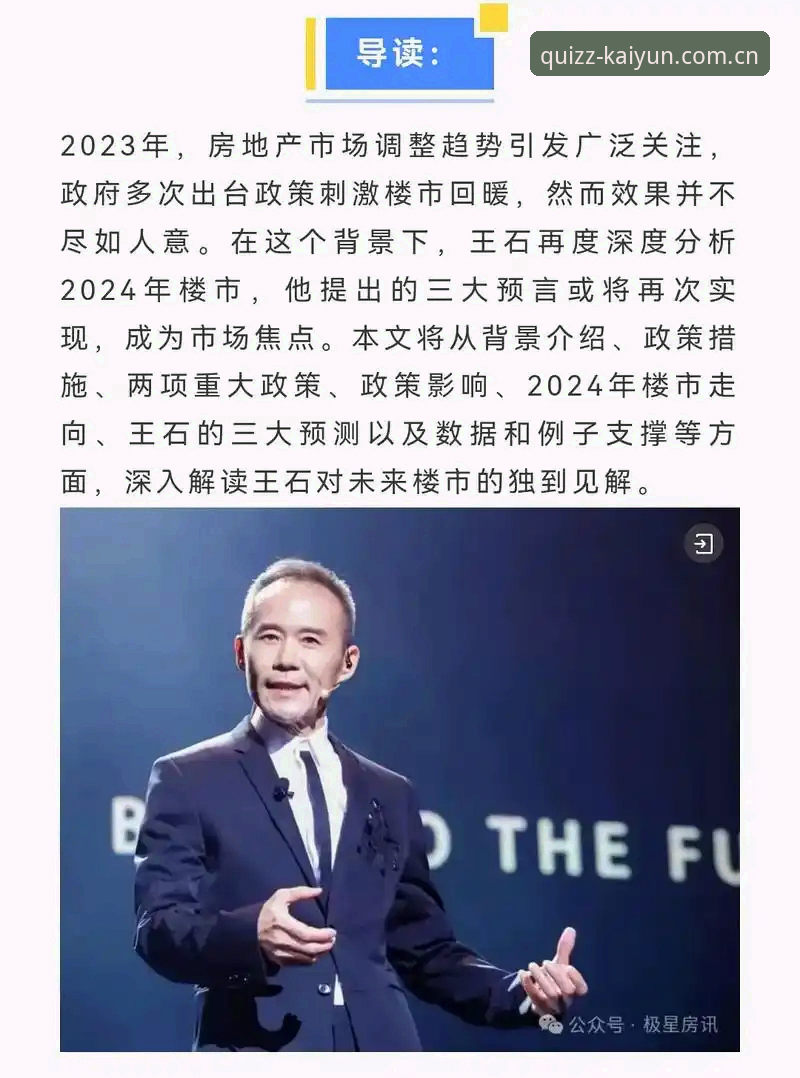Kaiyun竞猜安全吗哪个好：三大热门版本深度对比分析