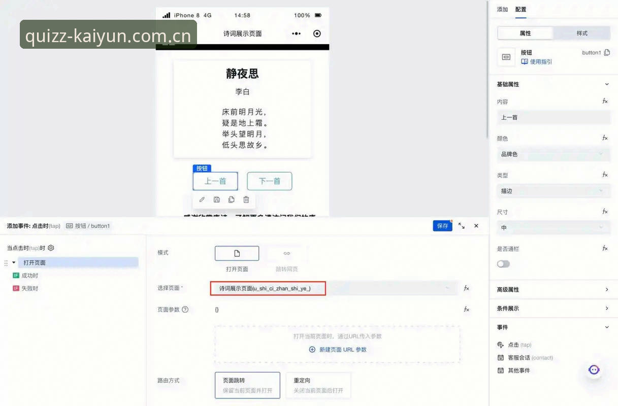 Kaiyun竞猜版本功能详解 Kaiyun竞猜平台功能详解与操作教程:从入门到精通(v2.1.0版)